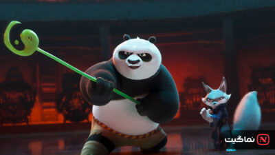Kung Fu Panda 4 2024