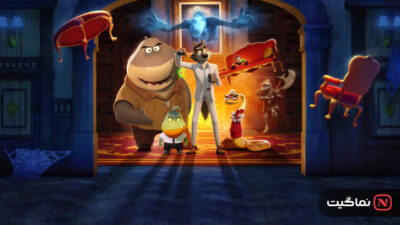 The Bad Guys Haunted Heist 2024