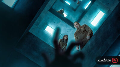 The Platform 2 2024