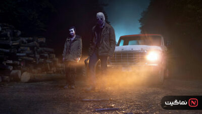 The Strangers Chapter 1 2024