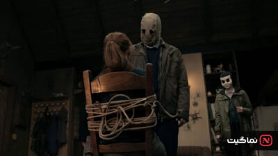 The Strangers Chapter 1 2024