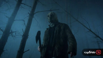 The Strangers Chapter 1 2024
