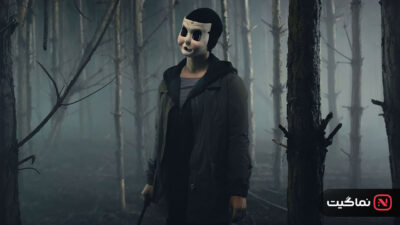 The Strangers Chapter 1 2024