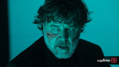 The Exorcism 2024