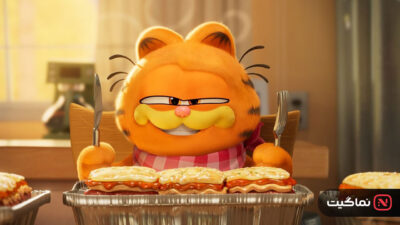 The Garfield Movie 2024