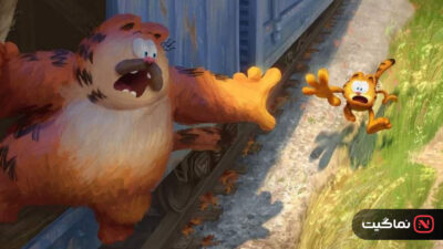 The Garfield Movie 2024