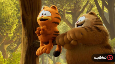 The Garfield Movie 2024
