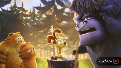 The Garfield Movie 2024
