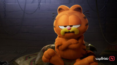 The Garfield Movie 2024
