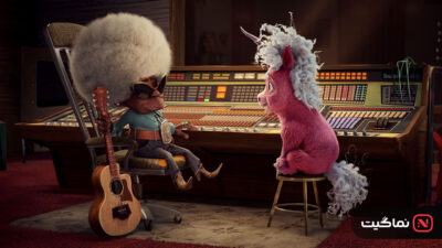 Thelma the Unicorn 2024