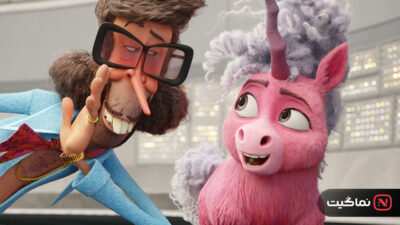 Thelma the Unicorn 2024