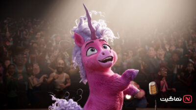 Thelma the Unicorn 2024
