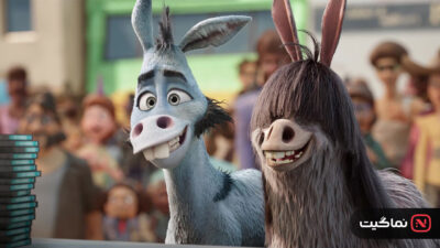 Thelma the Unicorn 2024