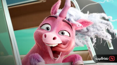 Thelma the Unicorn 2024