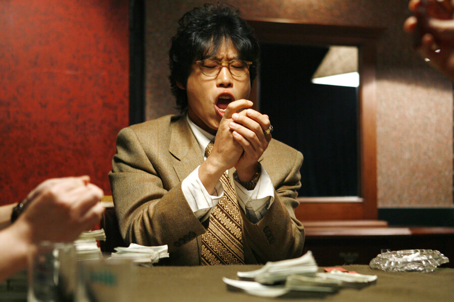 Yoo Hae jin