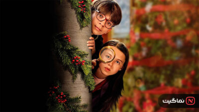 A Christmas Mystery 2022