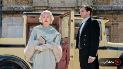 Downton Abbey A New Era 2022