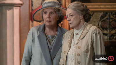 Downton Abbey A New Era 2022
