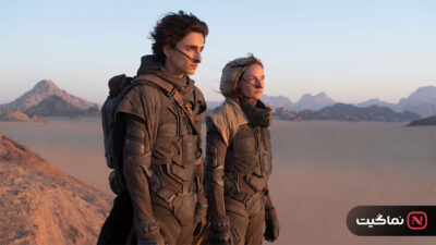 Dune 2021