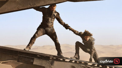 Dune 2021