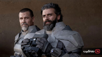 Dune 2021