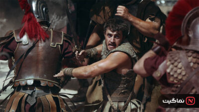 Gladiator II 2024