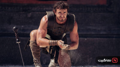 Gladiator II 2024