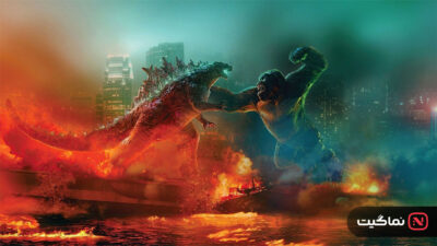Godzilla vs Kong 2021