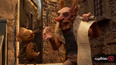 Guillermo del Toros Pinocchio 2022