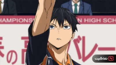 Haikyu!! The Dumpster Battle 2024
