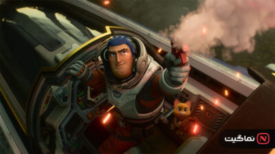 Lightyear 2022