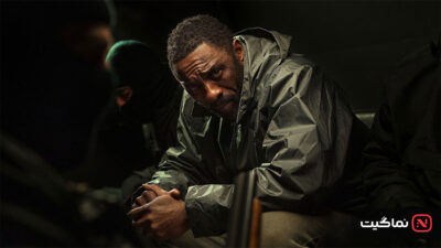 Luther The Fallen Sun 2023