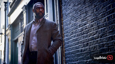 Luther The Fallen Sun 2023