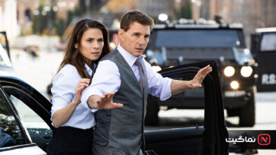 Mission Impossible Dead Reckoning Part One 2023