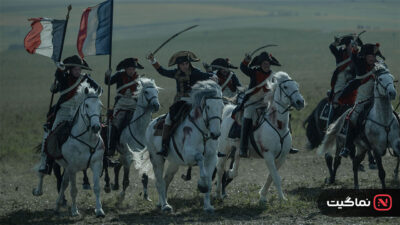 Napoleon 2023