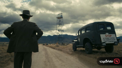 Oppenheimer 2023