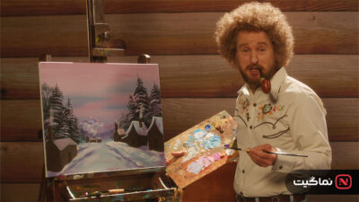Paint 2023