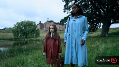 Roald Dahls Matilda the Musical 2022
