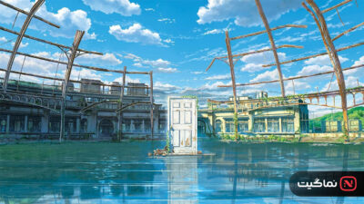 Suzume 2023