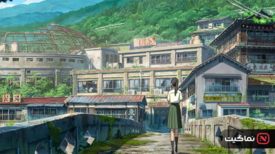 Suzume 2023