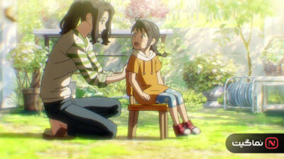 Suzume 2023