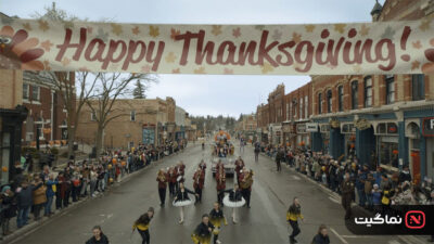 Thanksgiving 2023