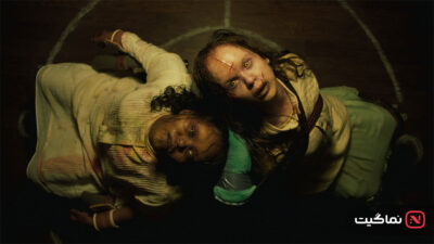 The Exorcist Believer 2023