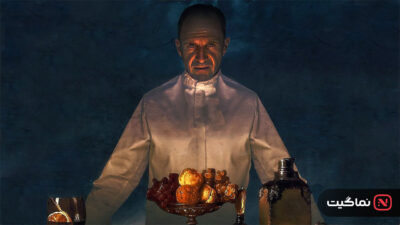 The Menu 2023