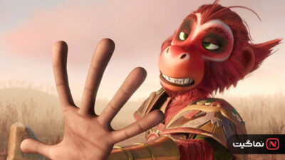 The Monkey King 2023