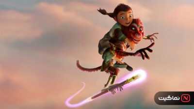 The Monkey King 2023
