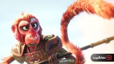 The Monkey King 2023
