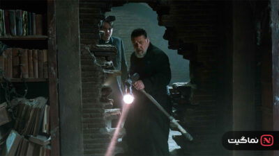 The Pope's Exorcist 2023