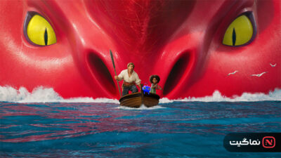 The Sea Beast 2022