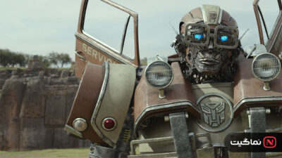 Transformers Rise of the Beasts 2023